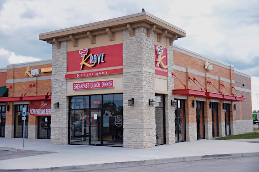 Krave Restaurant - Bridgeview
